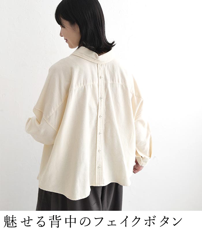 シャツ 後ろ飾りボタン コットンネル Dgy 秋 冬 26AW1002, | D*g*y | 05