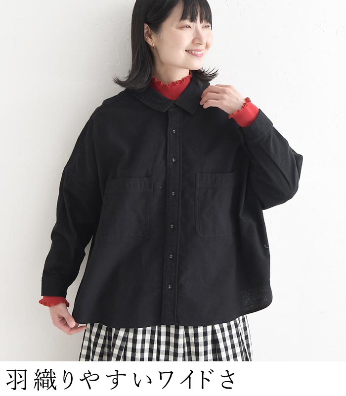 シャツ 後ろ飾りボタン コットンネル Dgy 秋 冬 26AW1002, | D*g*y | 08