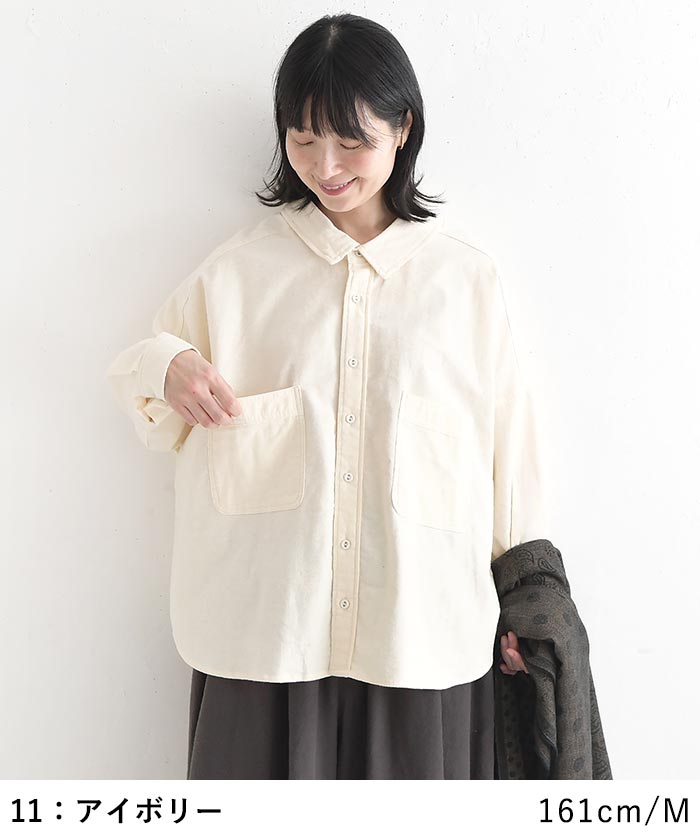 シャツ 後ろ飾りボタン コットンネル Dgy 秋 冬 26AW1002, | D*g*y | 09
