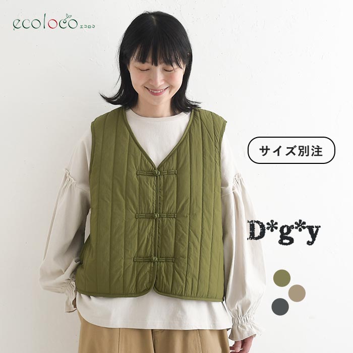 チャイナボタン 中綿ベスト Dgy  秋 冬 26AW1002, | D*g*y