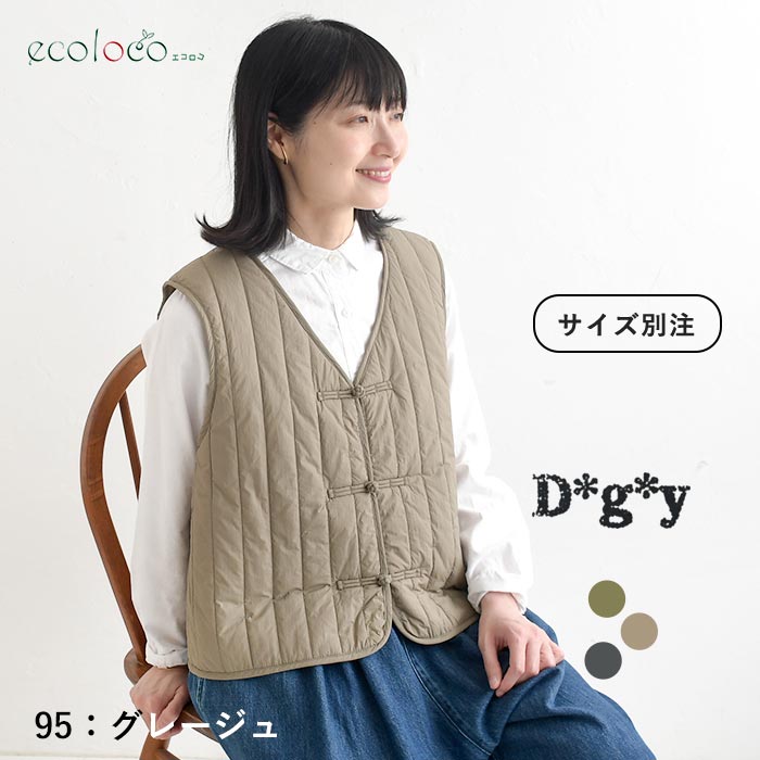 チャイナボタン 中綿ベスト Dgy  秋 冬 26AW1002, | D*g*y | 02