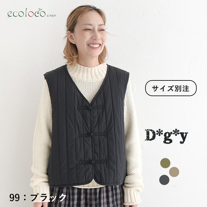 チャイナボタン 中綿ベスト Dgy  秋 冬 26AW1002, | D*g*y | 03