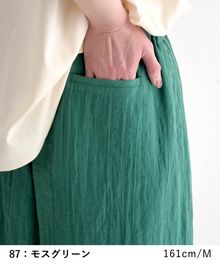 前重ねパンツスカート レディース 涼しい ワイド ワッシャーボイル 綿 25SS0620, | earth_eco_loco | 09