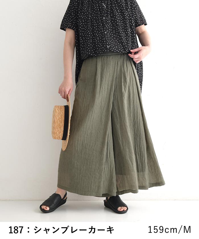 前重ねパンツスカート レディース 涼しい ワイド ワッシャーボイル 綿 25SS0620, | earth_eco_loco | 11