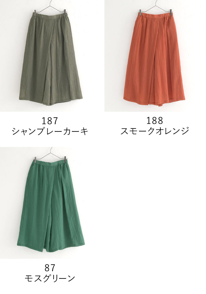 【pas de calais】麻100スカート✴︎カーキ✴︎タグ付き新品 pas de calais】麻100スカート✴︎カーキ✴︎タグ付き新品 pas