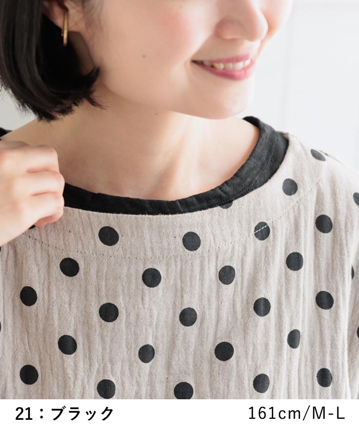 1,111円OFFクーポンあり メール便送料無料 汗取りインナー 涼しい フレンチ袖 カットソー 日本製 リネン100％ 吸水 通気 速乾 25AW0718, | earth_eco_loco | 15