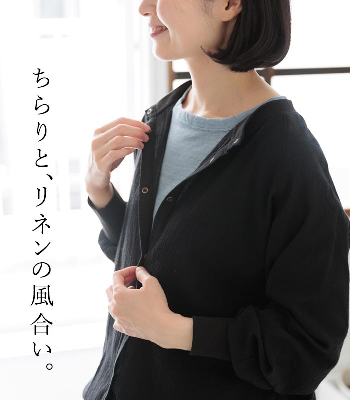 1,111円OFFクーポンあり メール便送料無料 汗取りインナー 涼しい フレンチ袖 カットソー 日本製 リネン100％ 吸水 通気 速乾 25AW0718, | earth_eco_loco | 06