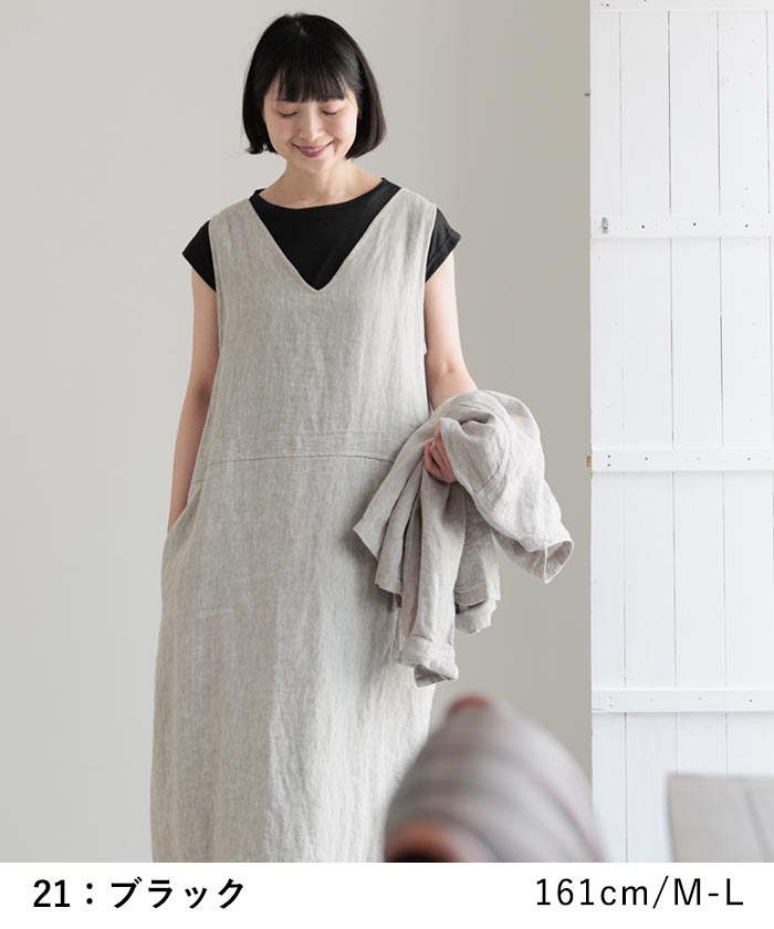 メール便送料無料 汗取りインナー 涼しい フレンチ袖 カットソー 日本製 リネン100％ 吸水 通気 速乾 25AW0718, | earth_eco_loco | 15