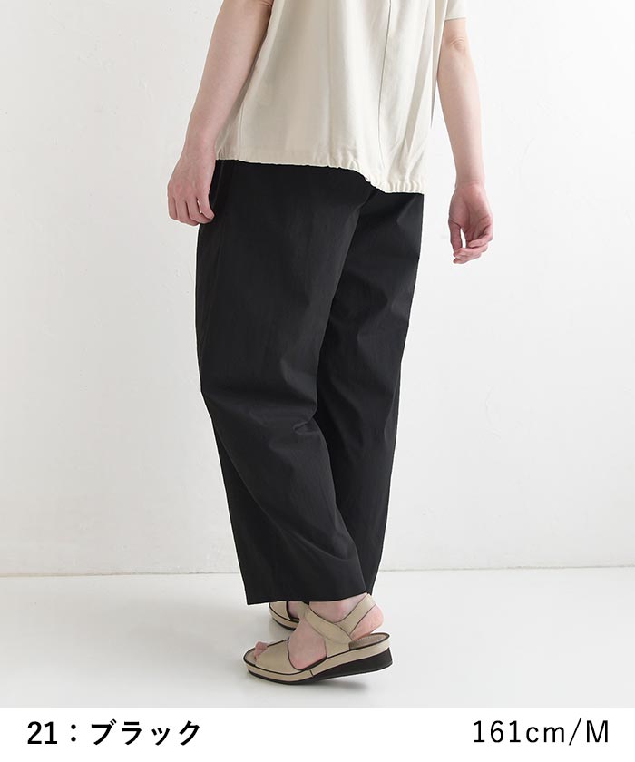 ワイドパンツ 軽くてはきやすい 涼しい earth_eco_loco 夏 春 30代 40代 50代 26SS0619, | earth_eco_loco | 13