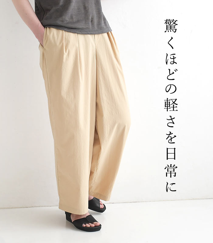 ワイドパンツ 軽くてはきやすい 涼しい earth_eco_loco 夏 春 30代 40代 50代 26SS0619, | earth_eco_loco | 04