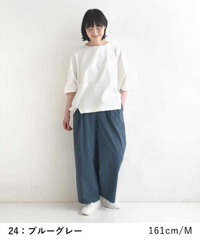 ワイドパンツ 軽くてはきやすい 涼しい earth_eco_loco 夏 春 30代 40代 50代 26SS0619, | earth_eco_loco | 05