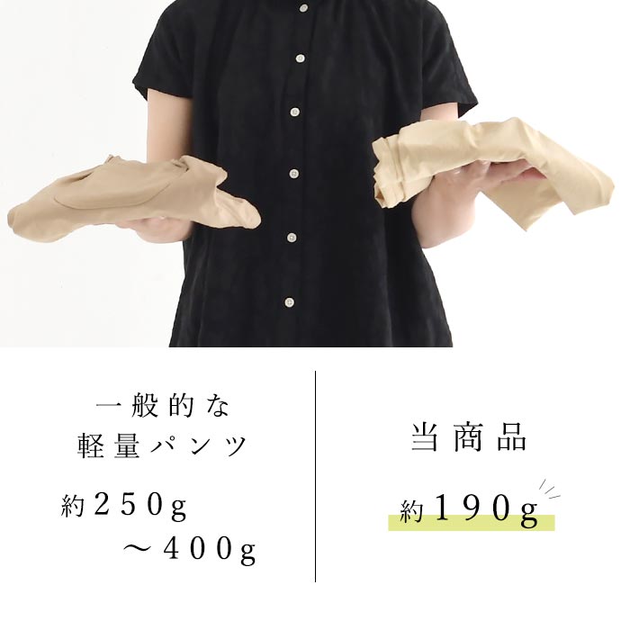 ワイドパンツ 軽くてはきやすい 涼しい earth_eco_loco 夏 春 30代 40代 50代 26SS0619, | earth_eco_loco | 07