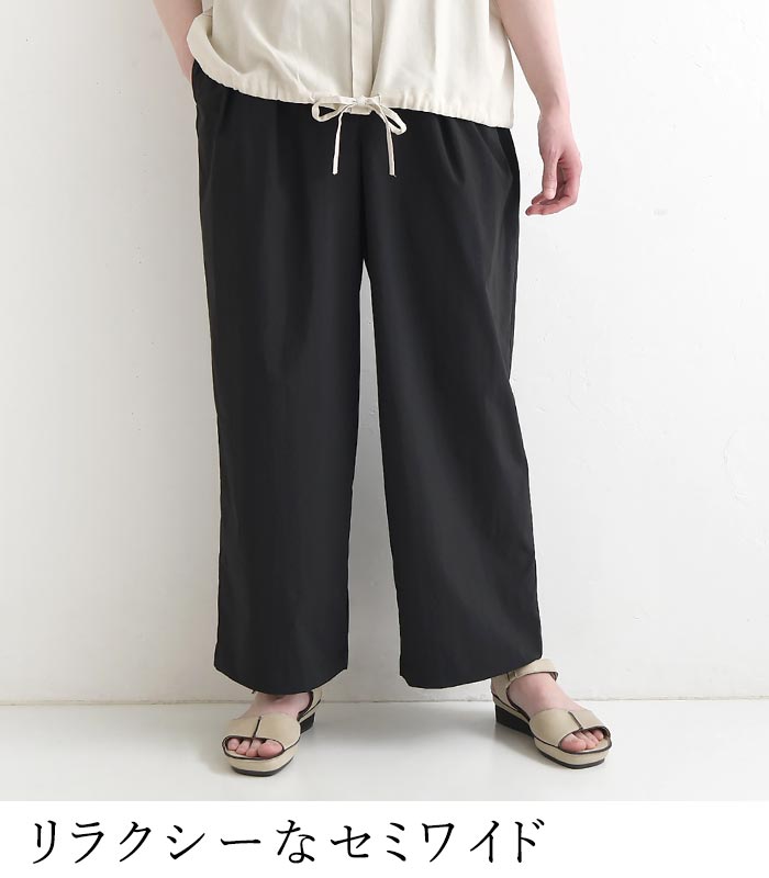 ワイドパンツ 軽くてはきやすい 涼しい earth_eco_loco 夏 春 30代 40代 50代 26SS0619, | earth_eco_loco | 08