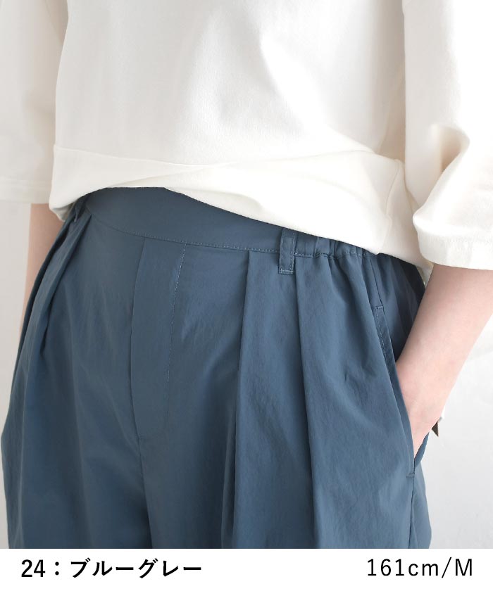 ワイドパンツ 軽くてはきやすい 涼しい earth_eco_loco 夏 春 30代 40代 50代 26SS0619, | earth_eco_loco | 10