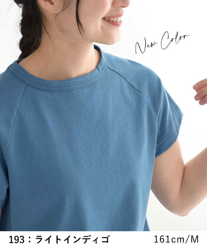 メール便可日本製 M〜3L オリジナル 半袖 Tシャツ ラグランカットソー 綿100% 大きいサイズ 春 夏 30代 40代 50代 24SS0419R, 母の日 ギフト｜ecoloco｜25