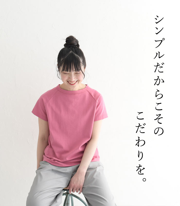 メール便可 レビュー多数! 綿100% Tシャツ 無地 半袖 レディース 日本製 ラグランカットソー 大きいサイズ 春夏 26SS0417R, 関連画像3