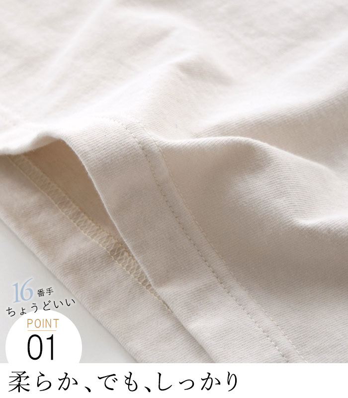 メール便可日本製 M〜3L オリジナル 半袖 Tシャツ ラグランカットソー 綿100% 大きいサイズ 春 夏 30代 40代 50代 24SS0419R,｜ecoloco｜18