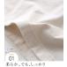 メール便可 レビュー多数! 綿100% Tシャツ 無地 半袖 レディース 日本製 ラグランカットソー 大きいサイズ 春夏 26SS0417R, 関連画像4