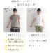 メール便可 レビュー多数! 綿100% Tシャツ 無地 半袖 レディース 日本製 ラグランカットソー 大きいサイズ 春夏 26SS0417R, 関連画像5
