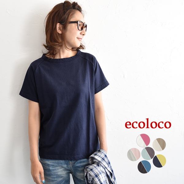 メール便可 レビュー多数！ 綿100%  Tシャツ 無地 半袖 レディース 日本製 ラグランカットソー 大きいサイズ 春夏 26SS0417R, | earth_eco_loco