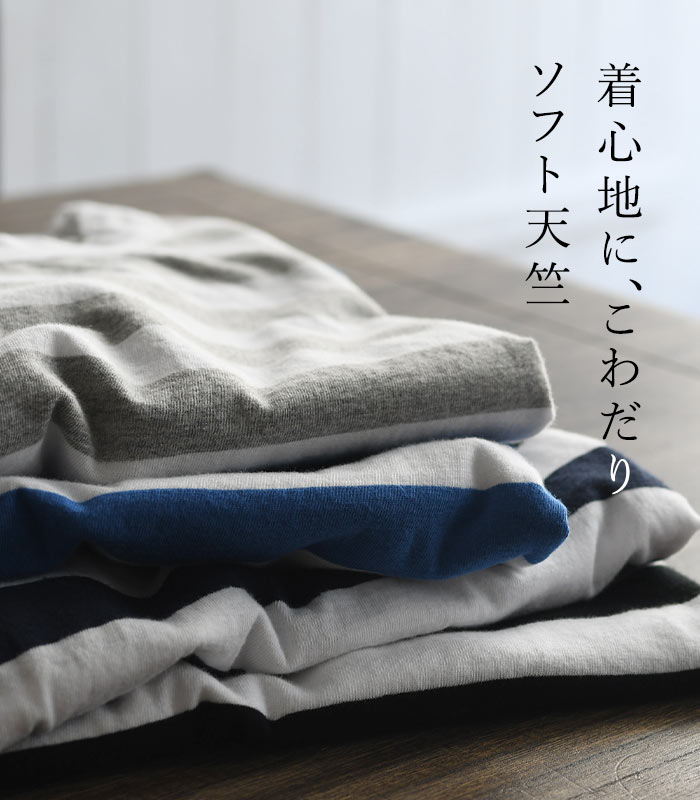 メール便可 Tシャツ 半袖 レディース カットソー ボーダー SO[ ] x ecoloco別注 綿100% 春 夏 大きいサイズ 26SS0417R, | earth_eco_loco | 05