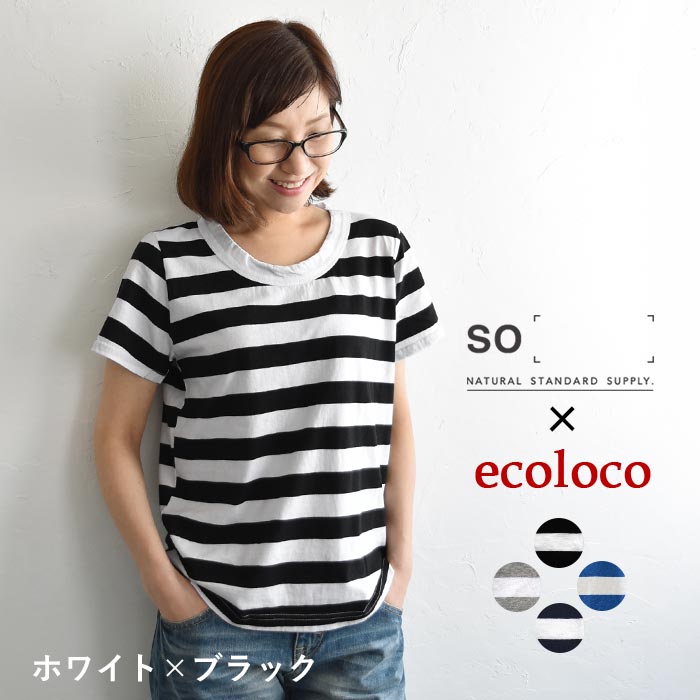 メール便可 Tシャツ 半袖 レディース カットソー ボーダー SO[ ] x ecoloco別注 綿100% 春 夏 大きいサイズ 26SS0417R, | earth_eco_loco | 01