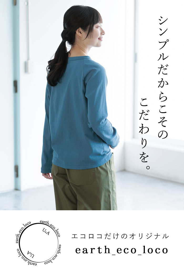 メール便可 オリジナル 日本製 綿100％ ラグランTシャツ カットソー M