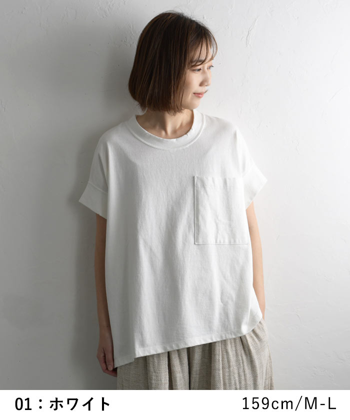 メール便可 綿100% Tシャツ カットソー 半袖 レディース 日本製 アシメヘム 大きいサイズ 25SS0418R, |  | 15