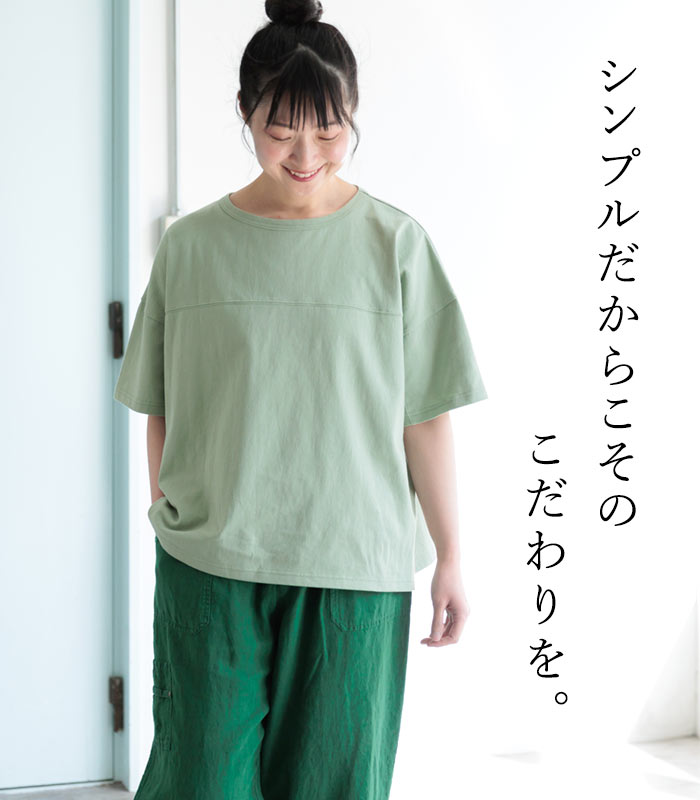 メール便可 日本製 M〜3L オリジナル 半袖 胸切り替えTシャツ カットソー 綿100% 大きいサイズ 春 夏 30代 40代 50代 24SS0419R, 母の日 ギフト｜ecoloco｜16