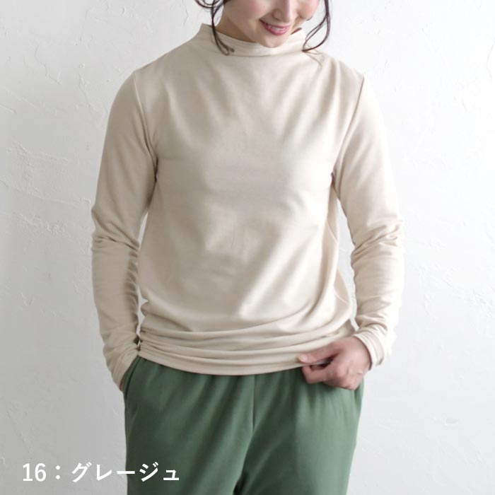 1,111円OFFクーポンあり メール便可 インナー カットソー 長袖 レディース 裏起毛 発熱 ボトルネック 綿 25AW1107R, c1204, | earth_eco_loco | 07