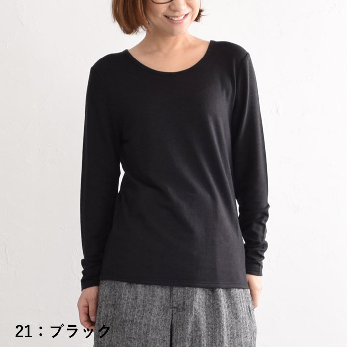 タイムセール20％OFF 返品交換不可メール便可 インナー カットソー レディース 裏起毛 発熱 クルーネック 長袖 綿 25AW1107R, c1204, q1219, q2, | earth_eco_loco | 01