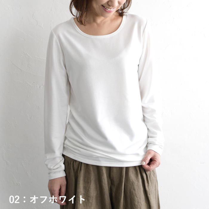 タイムセール20％OFF 返品交換不可メール便可 インナー カットソー レディース 裏起毛 発熱 クルーネック 長袖 綿 25AW1107R, c1204, q1219, q2, | earth_eco_loco | 03