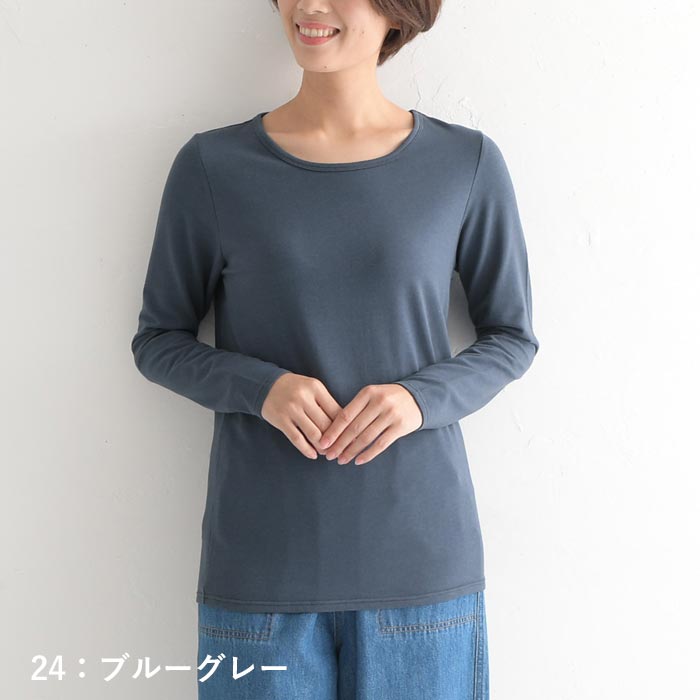 タイムセール20％OFF 返品交換不可メール便可 インナー カットソー レディース 裏起毛 発熱 クルーネック 長袖 綿 25AW1107R, c1204, q1219, q2, | earth_eco_loco | 08