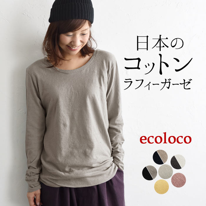 メール便可 心地よい肌触り 綿100% 日本製 Tシャツ カットソー レディース クルーネック 大きいサイズ 春 夏 秋 冬 26SS0213R, 爆買