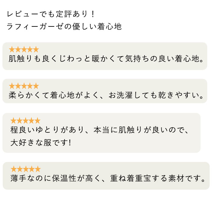 メール便可 綿100% 日本製 Tシャツ カットソー レディース クルーネック 25AW0801R, | earth_eco_loco | 13