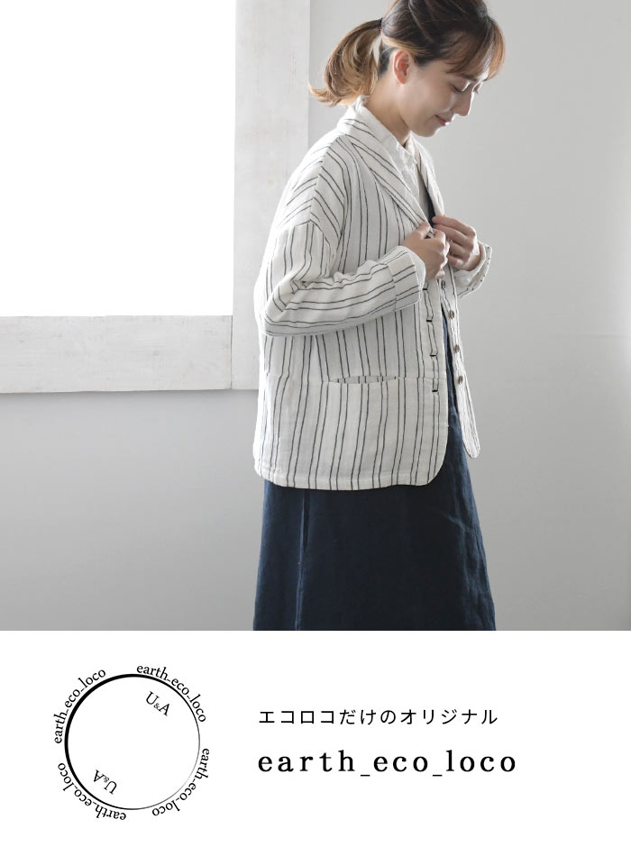 オリジナル へちま襟 ジャケット しっかり20番手ガーゼ M〜3L 綿