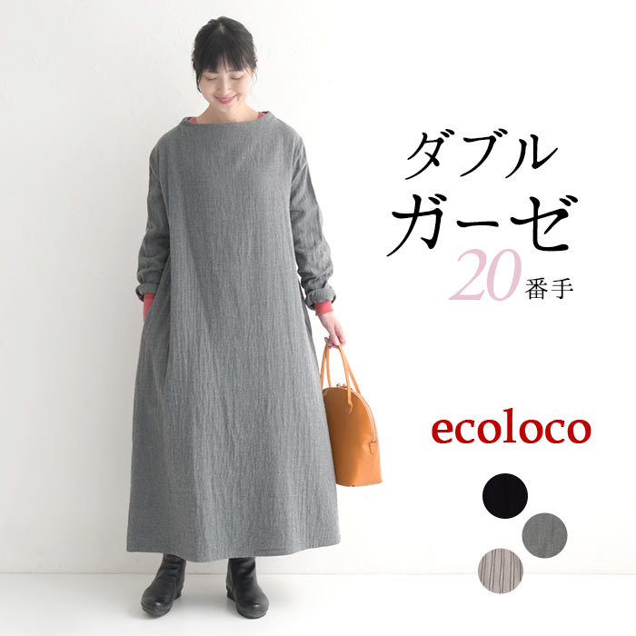 ecoloco - ワンピース・チュニック（アイテムで探す）｜Yahoo!ショッピング