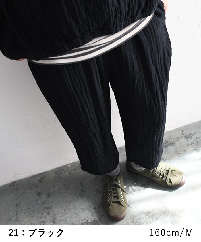 ワイドパンツ レディース 大きいサイズ 9分丈 楽ちんパンツ 20番手ダブルガーゼ 綿 26SS0213R, | earth_eco_loco | 14