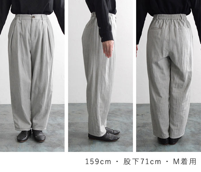 earth_eco_loco ツイルガーゼ ゆったり タックパンツ 起毛 M〜3L