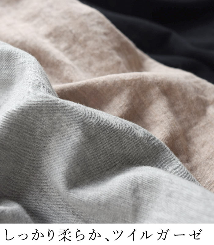 ツイルガーゼ ゆったり タックパンツ 起毛 綿100％ ウエストゴム 大きいサイズ 24SS0604R, | earth_eco_loco | 07