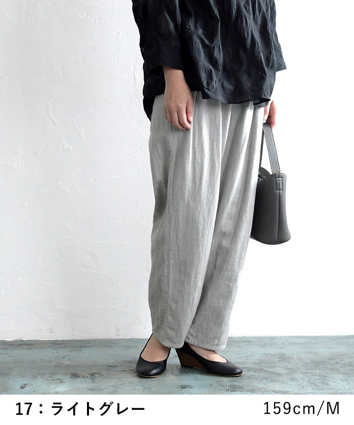 ツイルガーゼ ゆったり タックパンツ 起毛 綿100％ ウエストゴム 大きいサイズ 24SS0604R, | earth_eco_loco | 11