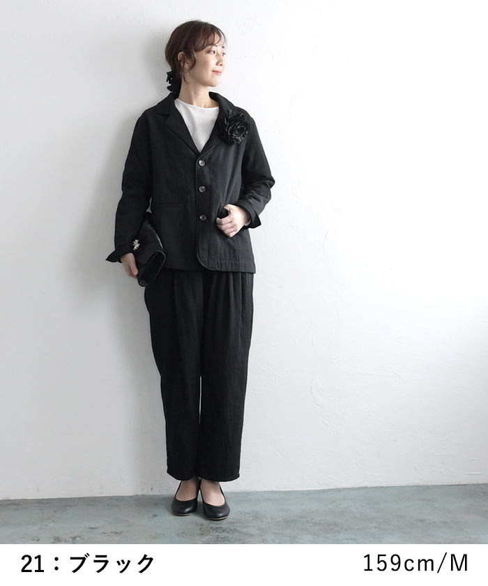 ツイルガーゼ ゆったり タックパンツ 起毛 綿100％ ウエストゴム 大きいサイズ 24SS0604R, | earth_eco_loco | 12