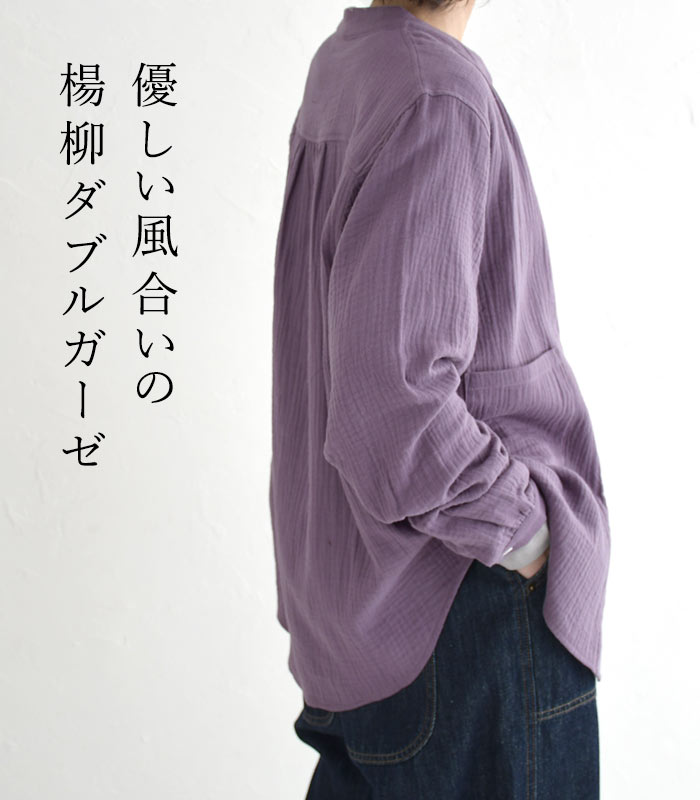 ブラウス レディース 長袖 スキッパー シャツ 綿100％ 春 夏 秋 26SS0227R, | earth_eco_loco | 07