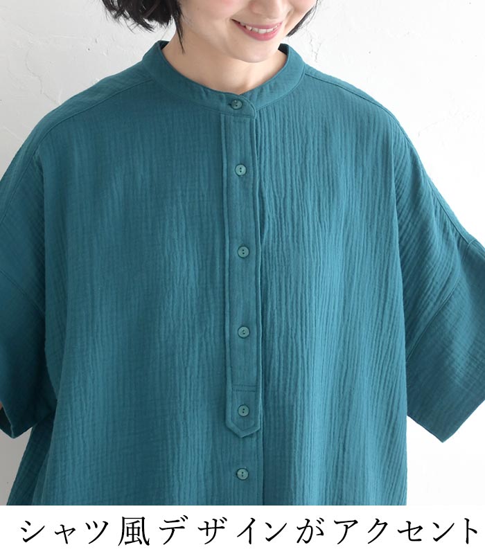 ブラウス 楊柳ガーゼ 綿100% バンドカラー 半袖  夏 春 ワイド 30代 40代 50代 26SS0424, | earth_eco_loco | 08