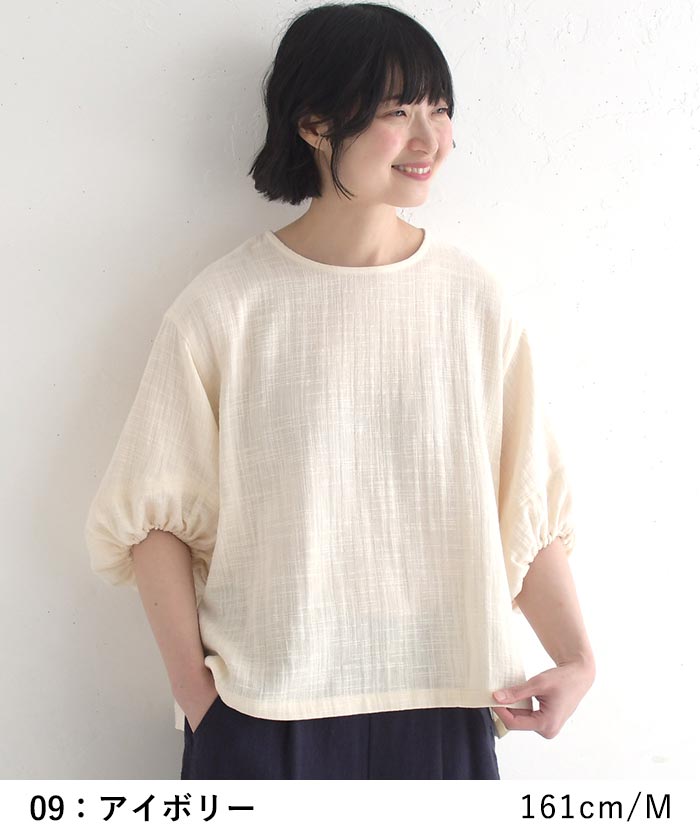新作早割P5倍 ぽわん袖 ブラウス ドビーダブルガーゼ earth_eco_loco 春 夏 30代 40代 50代 26SS0319, | earth_eco_loco | 12