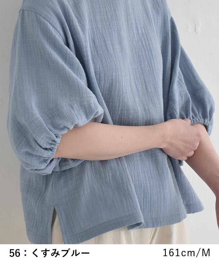 新作早割P5倍 ぽわん袖 ブラウス ドビーダブルガーゼ earth_eco_loco 春 夏 30代 40代 50代 26SS0319, | earth_eco_loco | 15