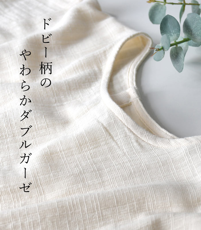 新作早割P5倍 ぽわん袖 ブラウス ドビーダブルガーゼ earth_eco_loco 春 夏 30代 40代 50代 26SS0319, | earth_eco_loco | 04