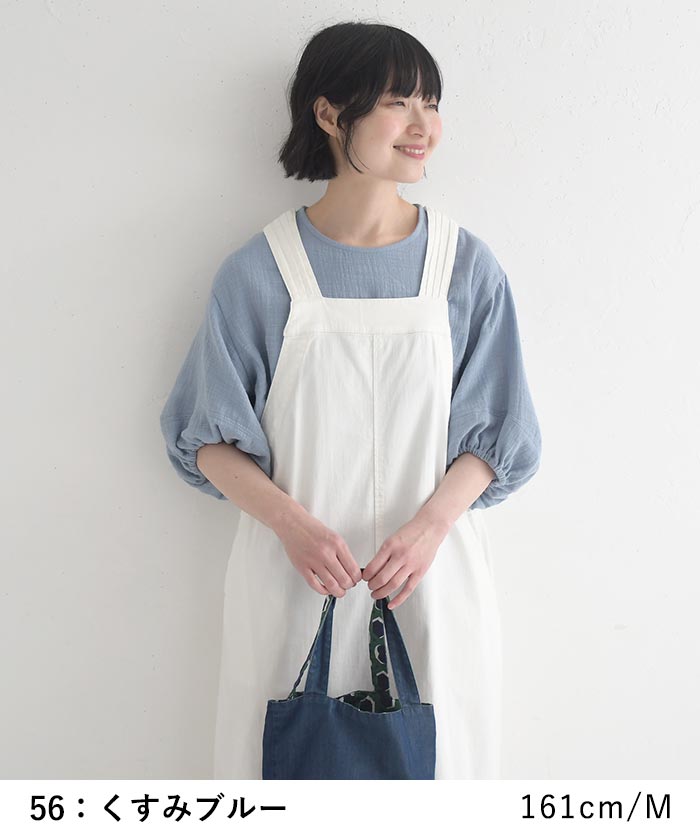 新作早割P5倍 ぽわん袖 ブラウス ドビーダブルガーゼ earth_eco_loco 春 夏 30代 40代 50代 26SS0319, | earth_eco_loco | 05