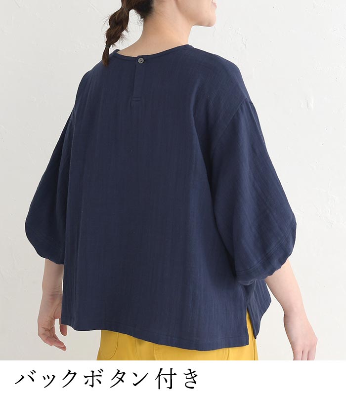 新作早割P5倍 ぽわん袖 ブラウス ドビーダブルガーゼ earth_eco_loco 春 夏 30代 40代 50代 26SS0319, | earth_eco_loco | 08