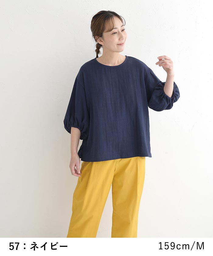 新作早割P5倍 ぽわん袖 ブラウス ドビーダブルガーゼ earth_eco_loco 春 夏 30代 40代 50代 26SS0319, | earth_eco_loco | 10